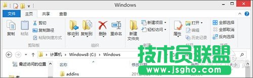 玩转Win8的那些绝技 资源管理器加多标签 三联