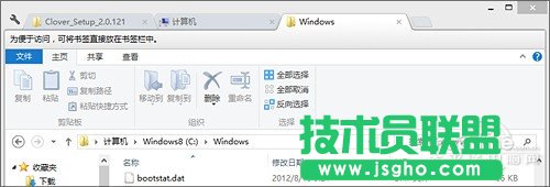 玩转Win8的那些绝技 资源管理器加多标签