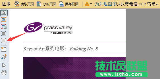 如何提高ABBYY FineReader的识别正确率,ABBYY FineReader识别正确率的提高,ABBYY FineReader识别