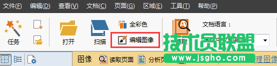 如何提高ABBYY FineReader的识别正确率,ABBYY FineReader识别正确率的提高,ABBYY FineReader识别