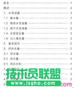 QQ截图20160825222311.jpg