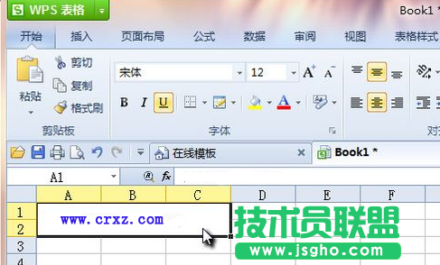 WPS如何自动取消网址超链接 三联