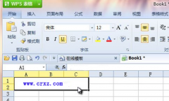 WPS如何自动取消网址超链接