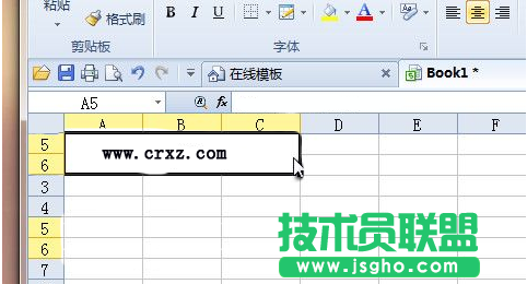 wps如何取消超链接教程
