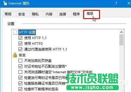 Win10打开网页提示“SSL连接错误”怎么办？
