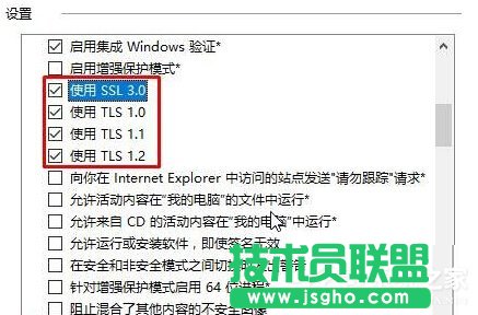 Win10打开网页提示“SSL连接错误”怎么办？