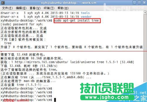 linux下怎么用tree命令以树形结构显示文件目录结构？  三联