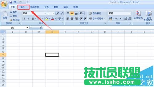Excel2007怎么使用smartArt绘制循环图?