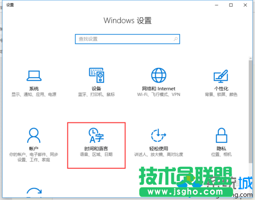 win10系统打字时字体突然从简体变成繁体如何解决   三联