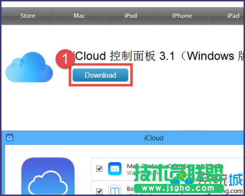 点击下方的【download】