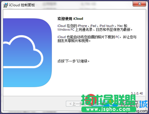 双击打开文件