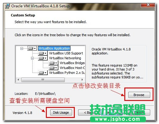 virtualbox虚拟机安装Windows8图文教程
