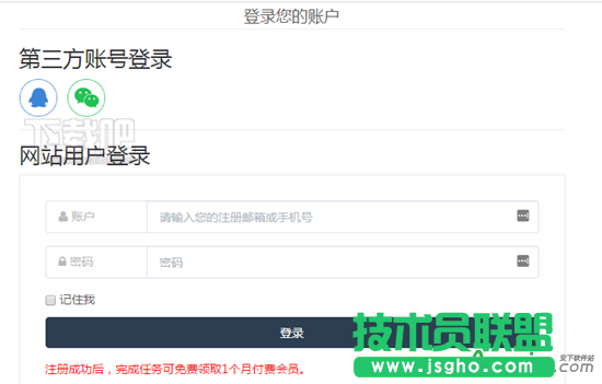135编辑器,135编辑器地址,135编辑器官网,135编辑器怎么免费领取付费会员 ,135编辑器免费付费会员领取方法,135编辑器免费领取付费会员