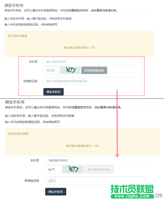 135编辑器,135编辑器地址,135编辑器官网,135编辑器怎么免费领取付费会员 ,135编辑器免费付费会员领取方法,135编辑器免费领取付费会员