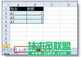 excel函数公式合并多个工作表的方法    三联