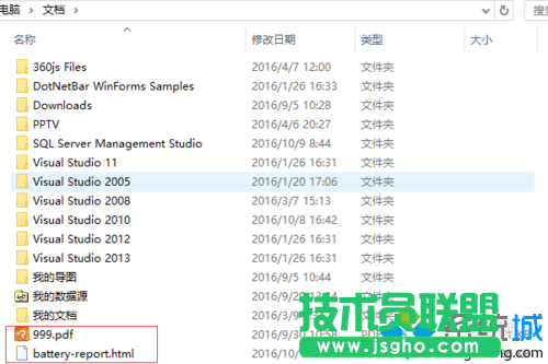 win10系统电脑查看电池损耗的步骤4