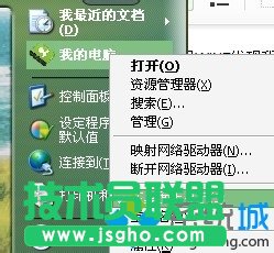 桌面上显示