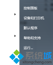 win7我的电脑不见了怎么找回来？   三联