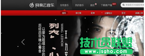 网易云音乐如何设置成QQ空间背景音乐 三联