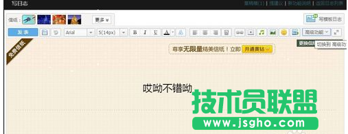网易云音乐,网易云音乐分享qq空间,网易云音乐qq空间