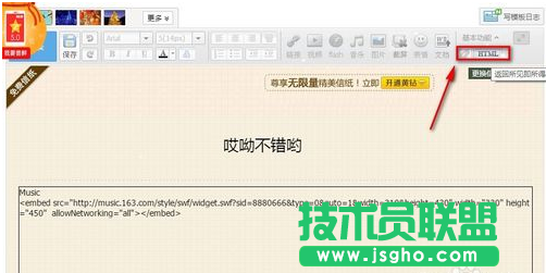 网易云音乐,网易云音乐分享qq空间,网易云音乐qq空间