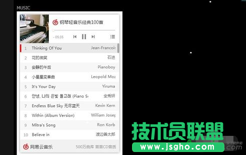 网易云音乐,网易云音乐分享qq空间,网易云音乐qq空间
