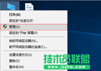 win10关机时不安装更新小技巧   三联