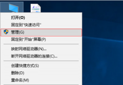 win10关机时不安装更新小技巧