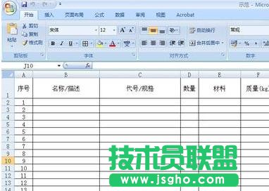 excel怎么设置总显示一行数据   三联