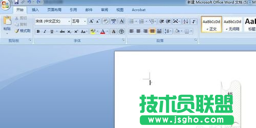Word2007文档框怎么制作