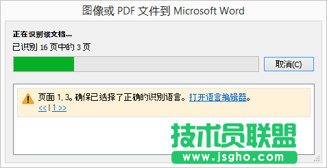 ABBYY FineReader 12内置的自动化任务,ABBYY FineReader12,内置的自动化任务详解