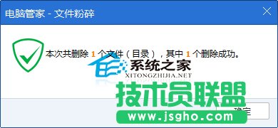  Win10文件夹正在使用无法删除怎么办?