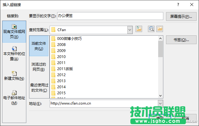 办公头条091402