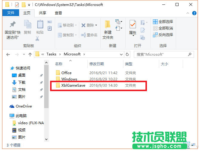 Win10提示无法更新正在撤销安装怎么办  Win10提示无法安装解决办法
