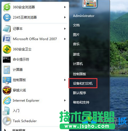 win7系统电脑针式打印机怎么使用   三联