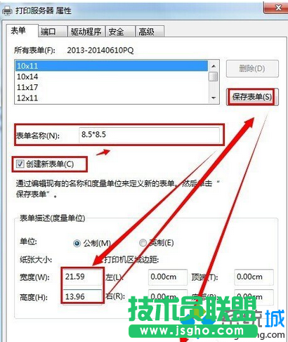 勾选【创建新表单】