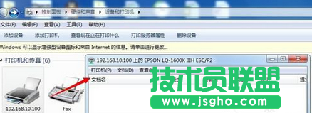 设置纸张大小