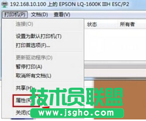 点击【设备设置】