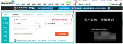 去哪儿怎么重置交易密码