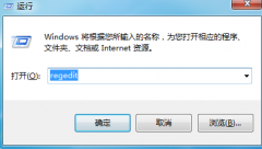 Win7右下角的安全删除硬件图标不见了怎么办