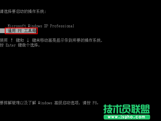 硬盘安装系统教程