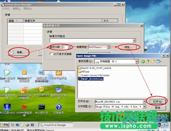 硬盘安装系统教程
