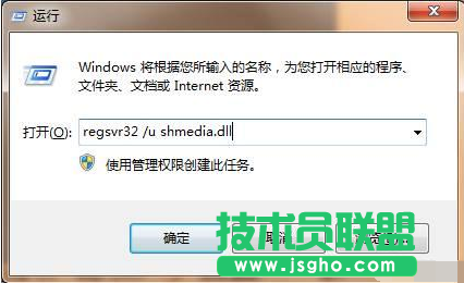 强制删除文件方法教程
