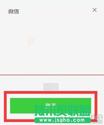 腾讯电脑管家怎么保护微信安全？电脑管家微信安全保护方法