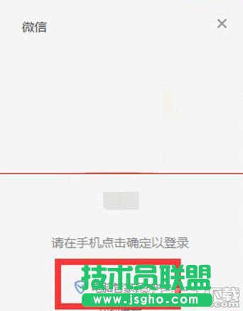 腾讯电脑管家怎么保护微信安全？电脑管家微信安全保护方法