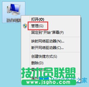 Win8如何查看电脑使用记录？Win8查看电脑使用记录的方法