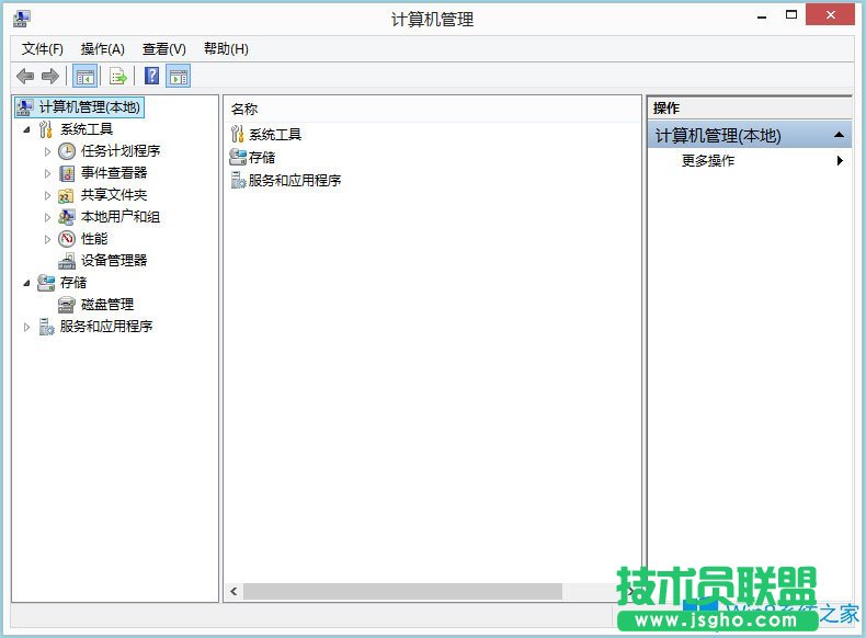 Win8如何查看电脑使用记录？Win8查看电脑使用记录的方法