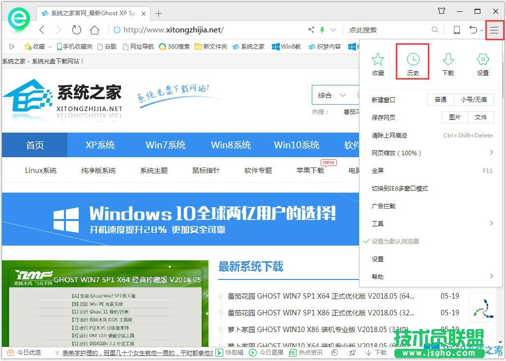 Win8如何查看电脑使用记录？Win8查看电脑使用记录的方法