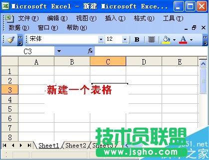 excel怎么筛选?   三联