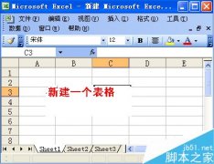 excel怎么筛选?